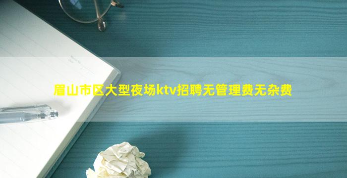 泰安酒吧招聘